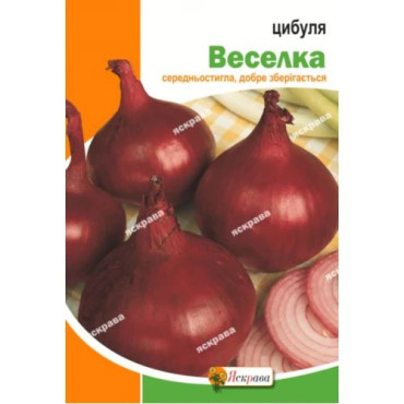 Цибуля Веселка 8 г