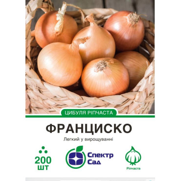 Цибуля ріпчаста Франциско F1, 200 шт