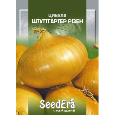 Штуттгартер Різен